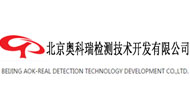 北京奧科瑞檢測檢測技術開發有限公司